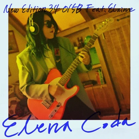 Elena Coda (Feat. 일레인)
