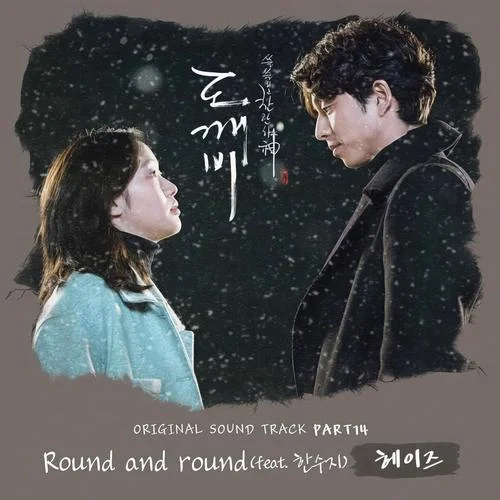 I Miss You - Soyoo by c