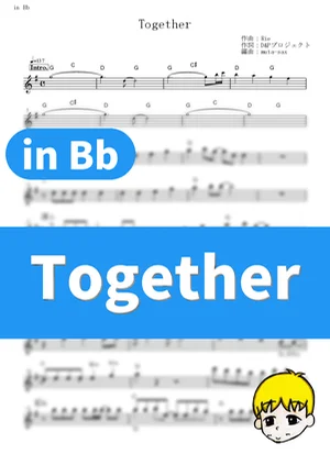 Together - Fumie Akiyoshi (Pokémon: Diamond and Pearl / in Bb) by muta-sax