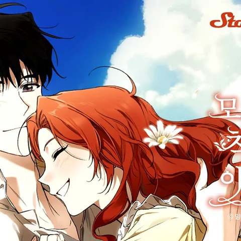 In The Novel