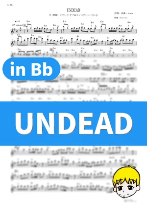 UNDEAD - YOASOBI (Monogatari Series: Off &amp; Monster Season / in Bb) by muta-sax