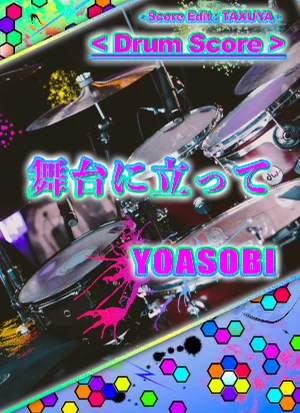 On the Stage - YOASOBI (Drum Score) by TAXUYA