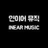 INEAR MUSIC