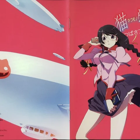 Nekomonogatari