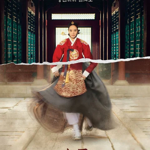 슈룹