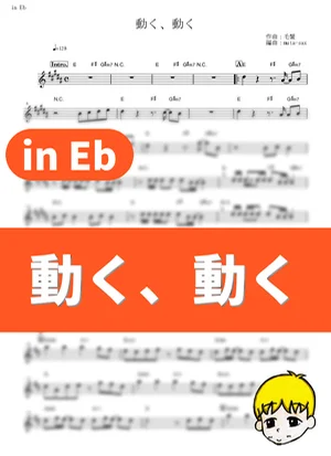 Ugoku, Ugoku - Chito (Inori Minase) &amp; Yuuri (Yurika Kubo) (Girls' Last Tour / in Eb) by muta-sax
