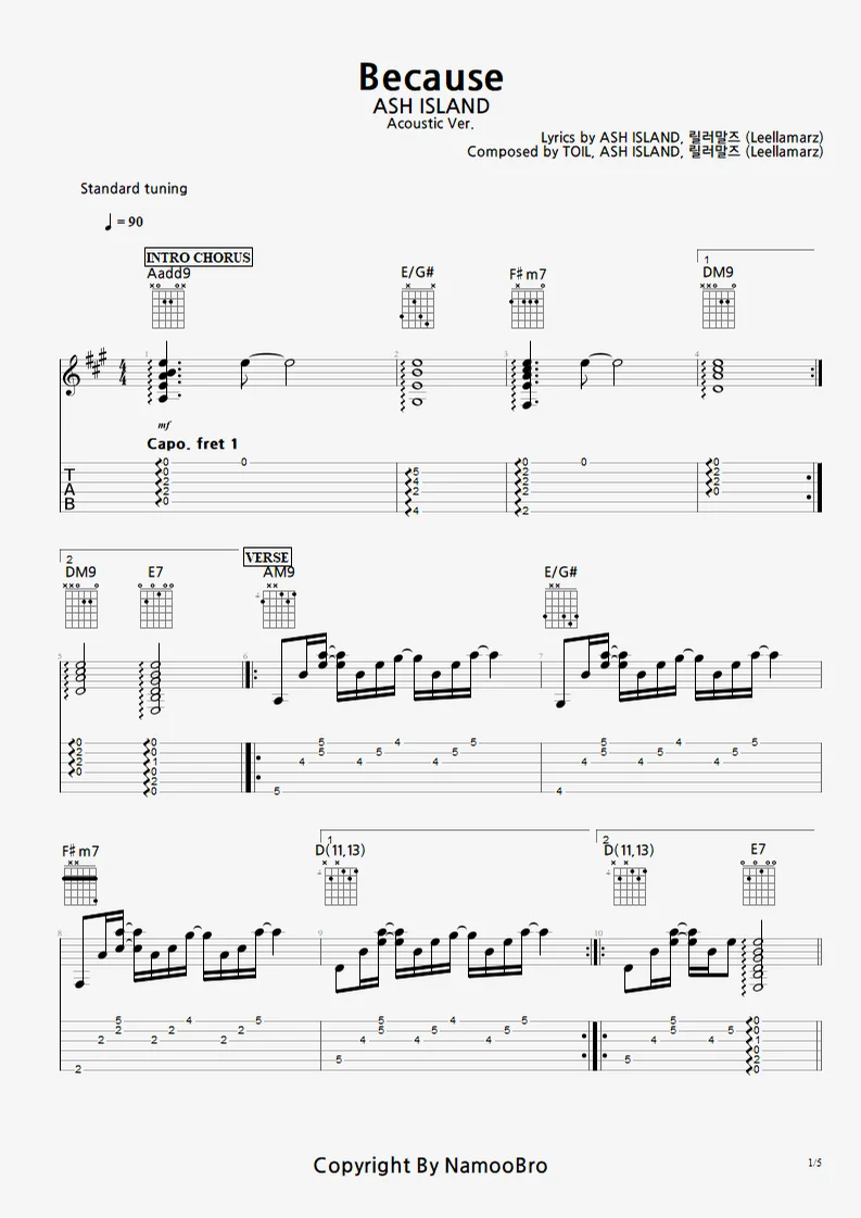 Because - ASH ISLAND by NamooBro