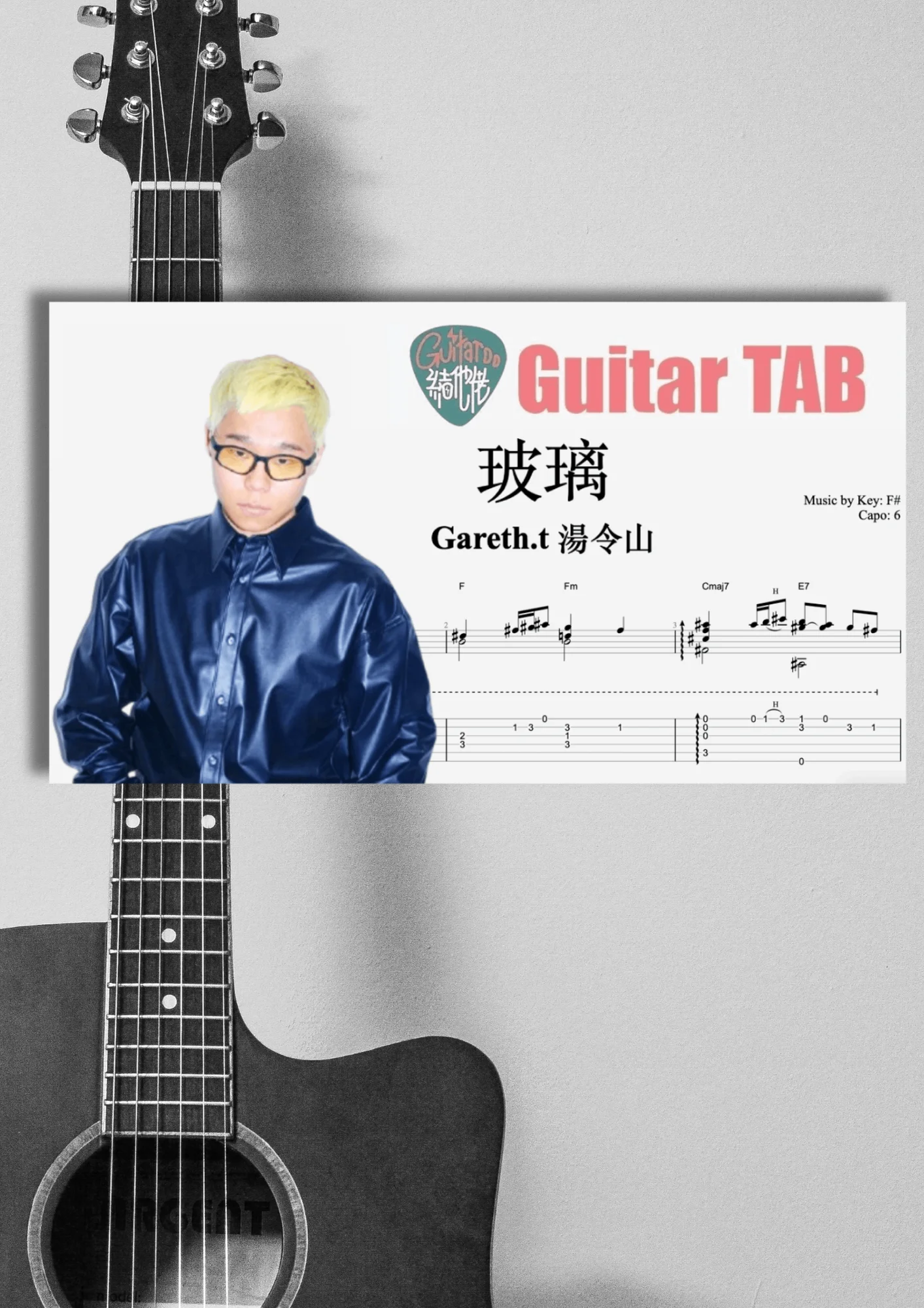 玻璃 - Gareth.T by Guitaroohk
