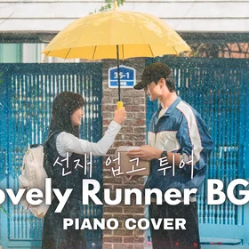 Lovely Runner 선재 업고 튀어 BGM