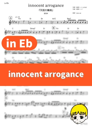 innocent arrogance - BiSH (『天国大魔境』 / in Eb) by muta-sax