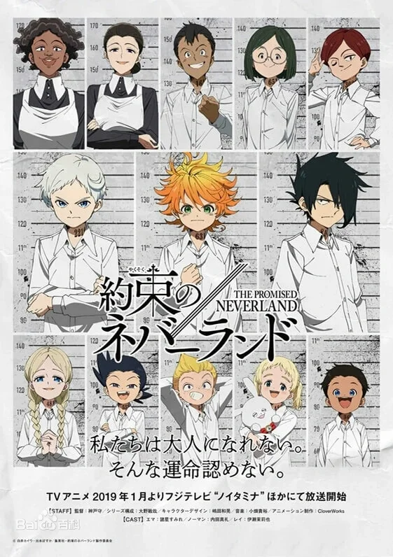Isabella's Lullaby - Takahiro Obata ((The Promised Neverland) | Emotional Anime on Piano Vol. 2) by poon