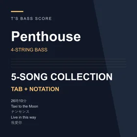 Penthouse 5-Song 4-String Bass TAB + Notation