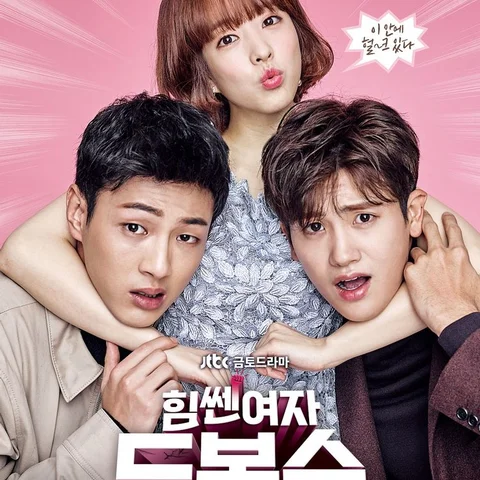 Strong Woman DoBongSoon