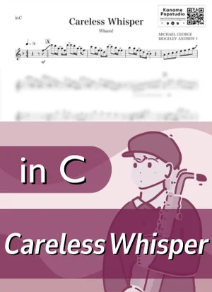 Careless Whisper ( inC ) - Wham! by Kaname@Popstudio