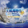 ロンドン