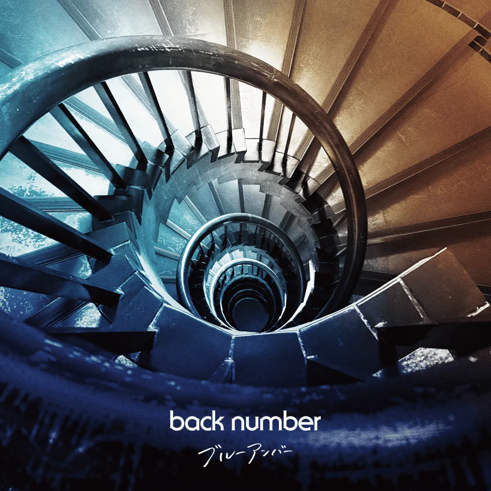Blue Amber - back number (ENG Lead Sheet - Chords & Lyrics Rom.) by Sol Writes