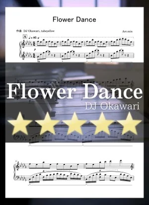 Flower Dance - DJ Okawari (Piano Solo / Very Hard / With Pedal) by min
