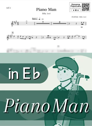 Piano Man ( inE♭) - Billy Joel by Kaname@Popstudio