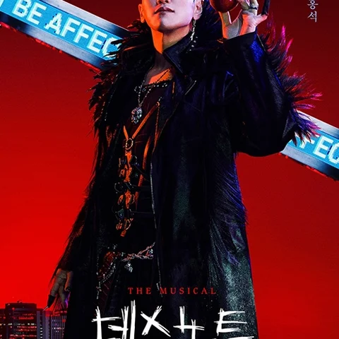 Kang Hong seok