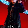 Kang Hong seok
