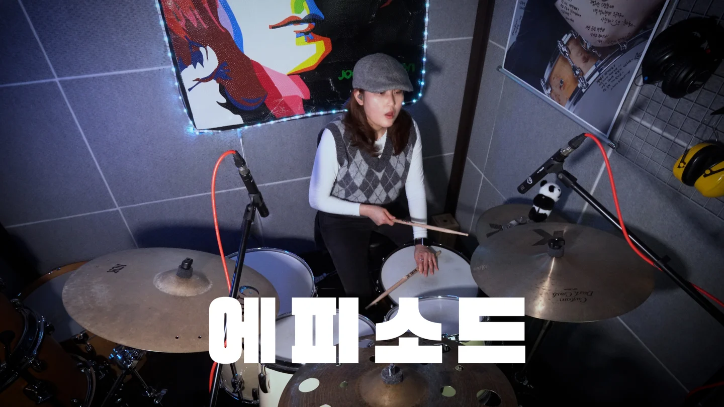 에피소드 - Lee Mu-jin by Drumservicecenter