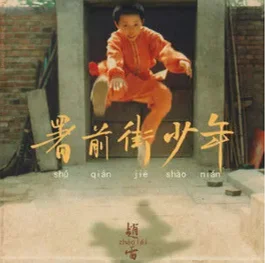 我记得 - 赵雷 (改编钢琴曲/治愈好听易学) by 啊信