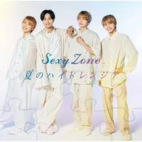 Sexy Zone