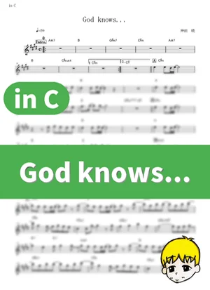 God knows... - Aya Hirano, Minori Chihara, and Yuko Goto (The Melancholy of Haruhi Suzumiya (2009) / in C) by muta-sax