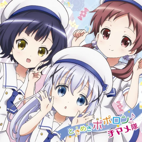 ときめきポポロン