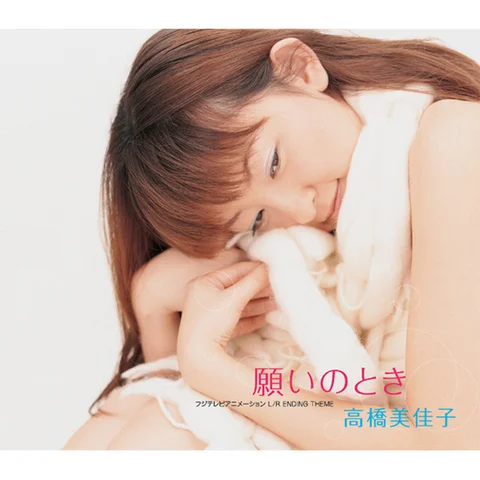 MIKAKO TAKAHASHI