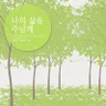 주영광