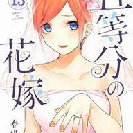 Bride and Confession