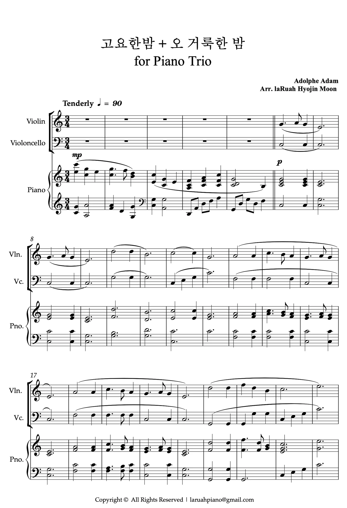 고요한밤+오거룩한밤 (Piano Trio) - A.Adam by 라루아 문효진