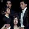 The Handmaiden