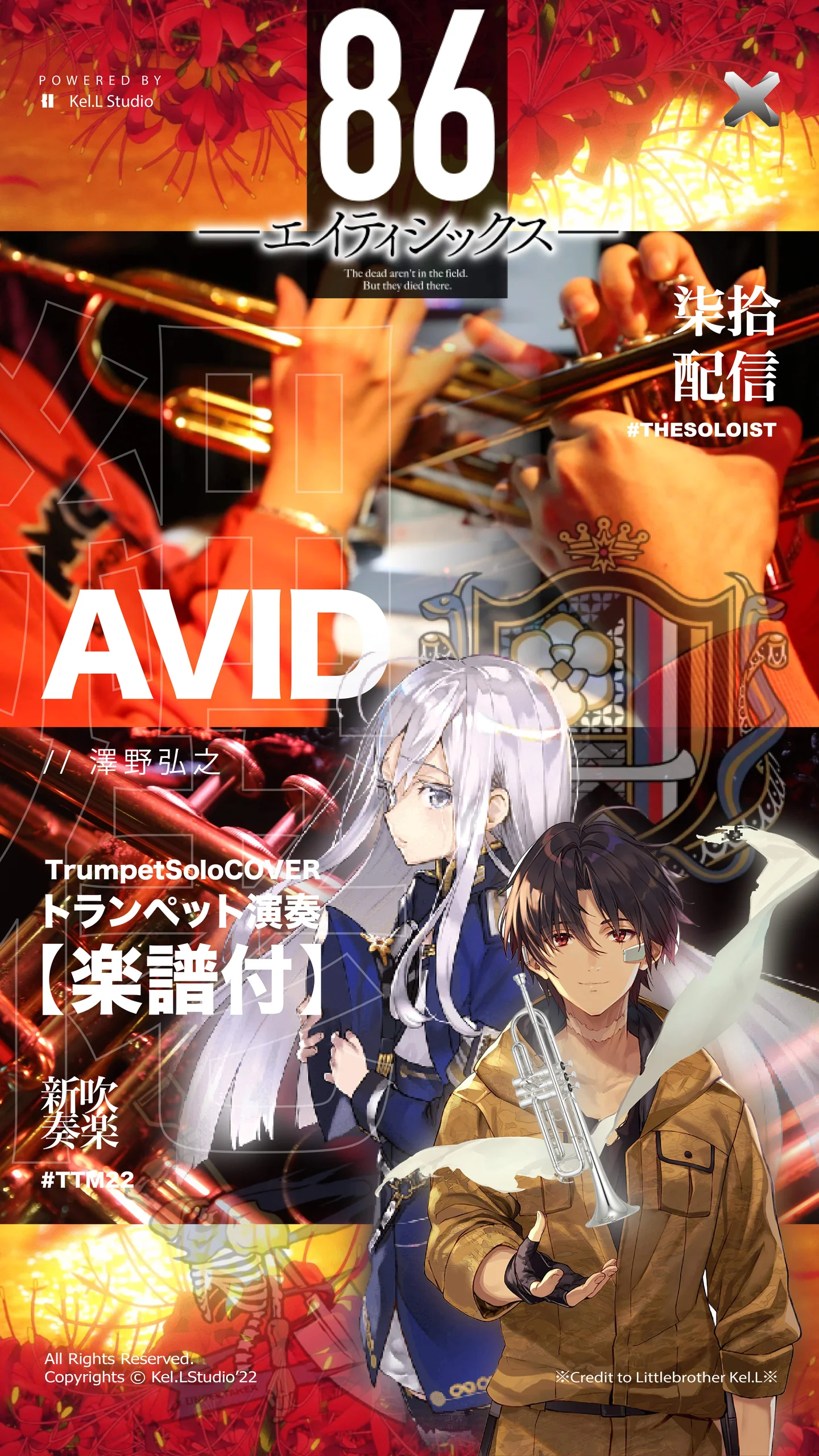 Avid - 86 eighty-six (TrumpetSolo) by fungYIP