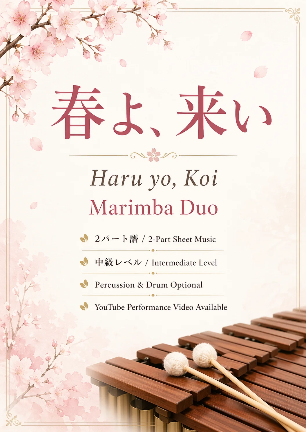 Haruyo, Koi（Spring, Come – Marimba Duo） - Yumi Matsutouya (Marimba Duo) by MuseScore Studio