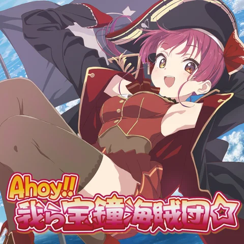 Ahoy!!