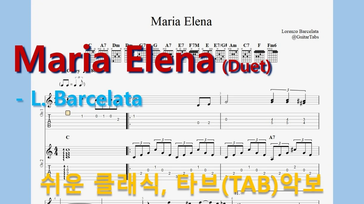 Maria Elena (Duet) - L. Barcelata (Staff+TAB+Chords) by 624 TABs