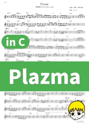 Plazma - Kenshi Yonezu (Mobile Suit Gundam: GQuuuuuuX / in C) by muta-sax
