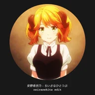 A Small Grain (Restaurant to Another World)