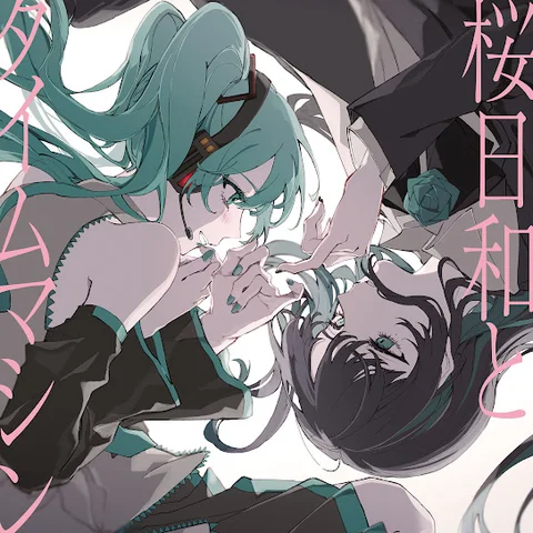 Sakura Biyori and Time Machine with Hatune Miku