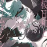 Sakura Biyori and Time Machine with Hatune Miku