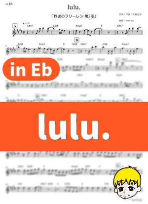 lulu. - Mrs. GREEN APPLE (Frieren: Beyond Journey's End Season 2 / in Eb) by muta-sax