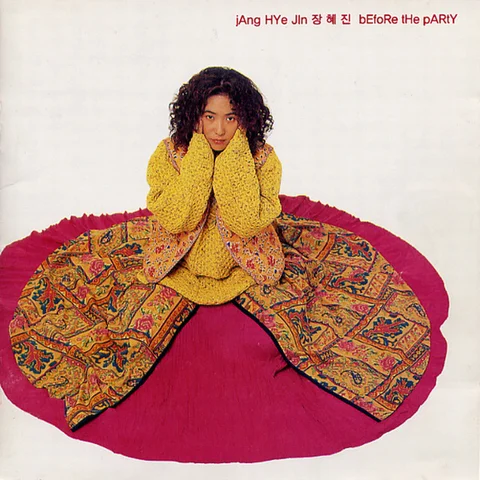 One late night in 1994