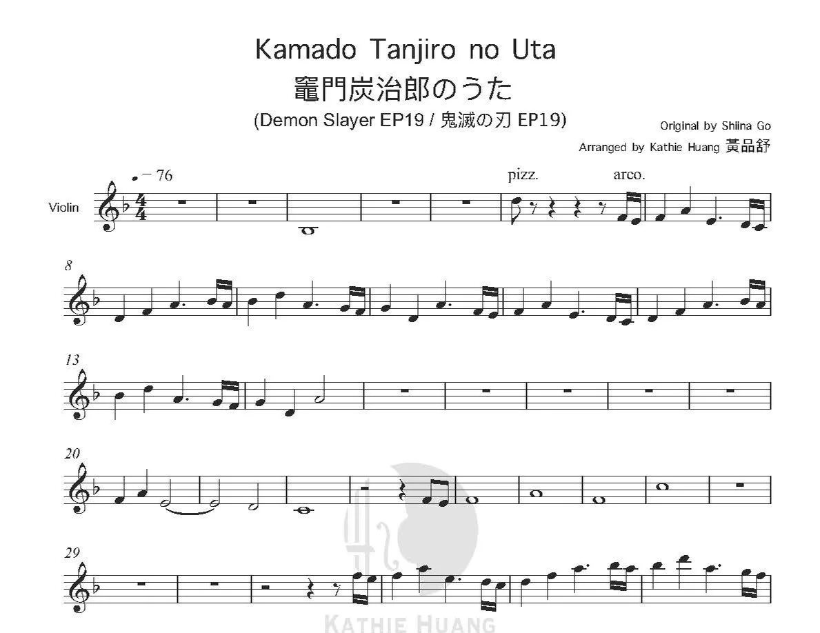 Kamado Tanjiro no Uta - demon slayer (demon slayer EP19 Includes Instrumental) by Kathie Violin 黃品舒小提琴 - Page 2