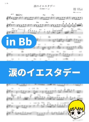 Namida no Yesterday - Garnet Crow (Detective Conan / in Bb) by muta-sax