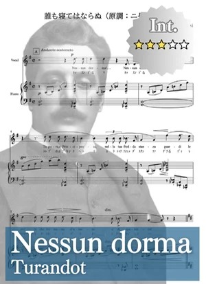 【伴奏音源付き】Nessun dorma 誰も寝てはならぬ A major_A-dur イ長調 - G.Puccini (オペラ/アリア) by cogito