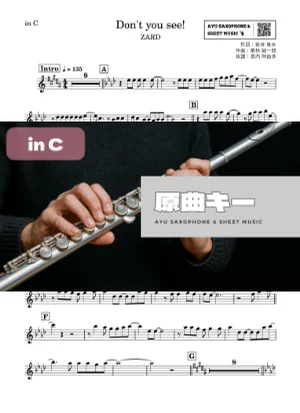 Don't you see! - ZARD (in C) by Ayu Saxophone & Sheet Music