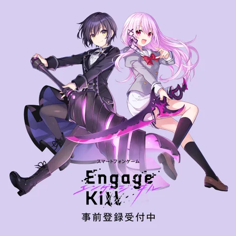 Project Engage