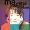 Matsuko Mawatari